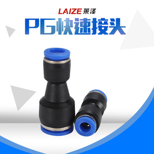 �R�ɚ��6-4����ܽ��^10-8����ֱͨ׃��ȫPG16-12��С�^�L��