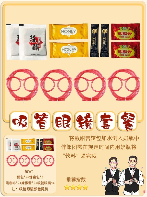 結婚式のゲーム、結婚式の小道具、結婚式のドレッシングガウン、写真撮影の雰囲気、ドアブロック保証書、文明的な罰パッケージ、コンプリートセット|undefined