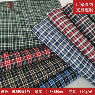 б�yĥë���m�q�������� ���Ứ���Ӳ� ����ɫ���r���B��ȹ����