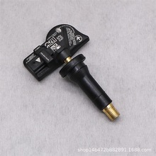 TPMS 胎压监测 68339096AB胎压传感器适用吉普 道奇 阿尔法罗密欧