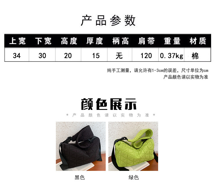 Korean Fashion Messenger Bag Female Autumn And Winter New Shoulder Portable Bag display picture 1