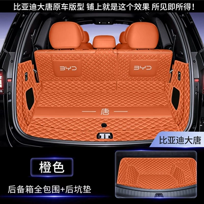 accessories, Tang trunk mat — Trunk Mat - orangefull-trunk-coverage-rear-pit-mat-there-is-a-power-source-on-the-right-side-of-byd-tang