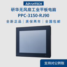 PPC-3150���A15�繤�Iƽ����X���A���Iƽ����Xһ�w�C���㹤�ؙC