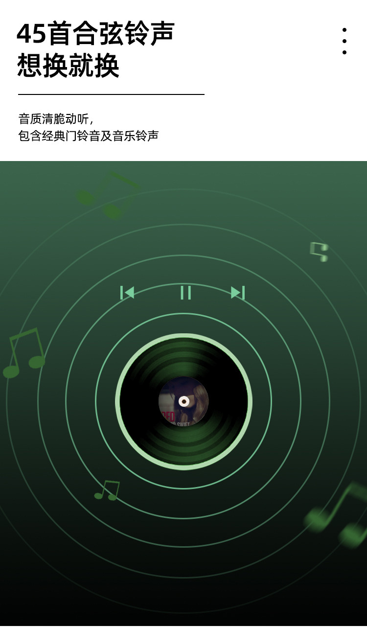 B512博穎電子門鈴詳情