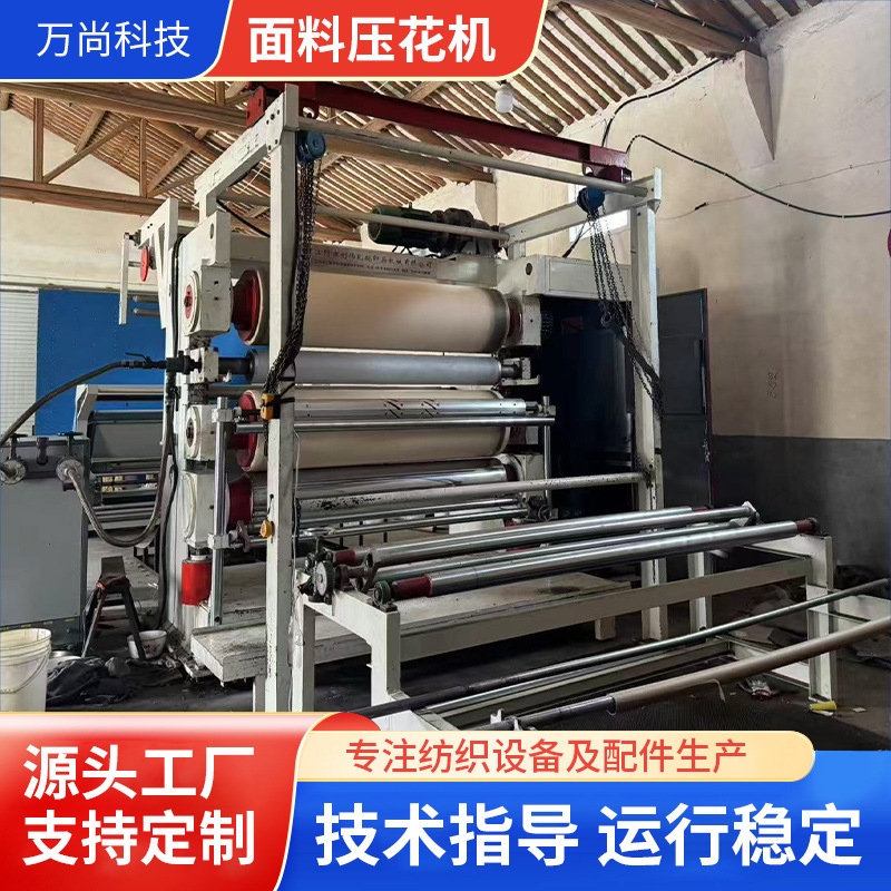 Non-Woven Oxford Cloth Composite Fabric Embossing Machine Picnic Mat Wireless Quilting Machine Ultrasonic Embossing Machine Equipment