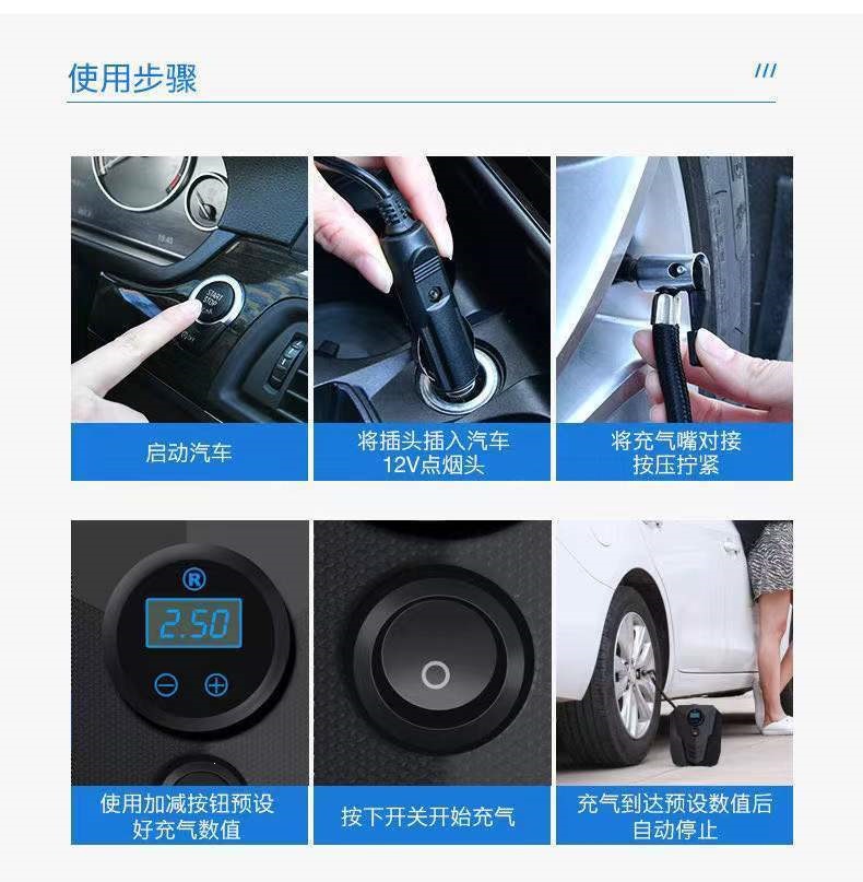 12V Portable Car Air Compressor for Home and Car, High-Power Automatic Electric Tire Inflator for Sedans