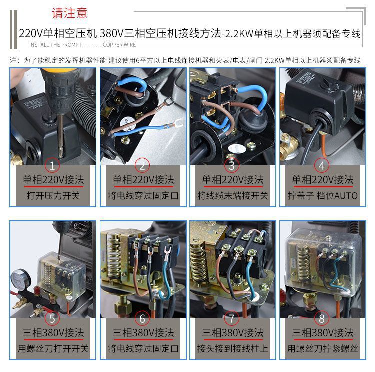 Shanghai General Air Compressor Large High-Pressure Industrial Grade 380v Air Pump 3-Piston 220v Air Compressor 3kw