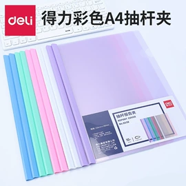 中性笔;尺子;橡皮擦
