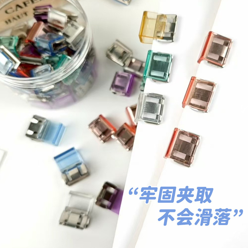 无痕推推夹试卷无痕装订夹文件资料固定夹纸张固定器票据整理夹|undefined