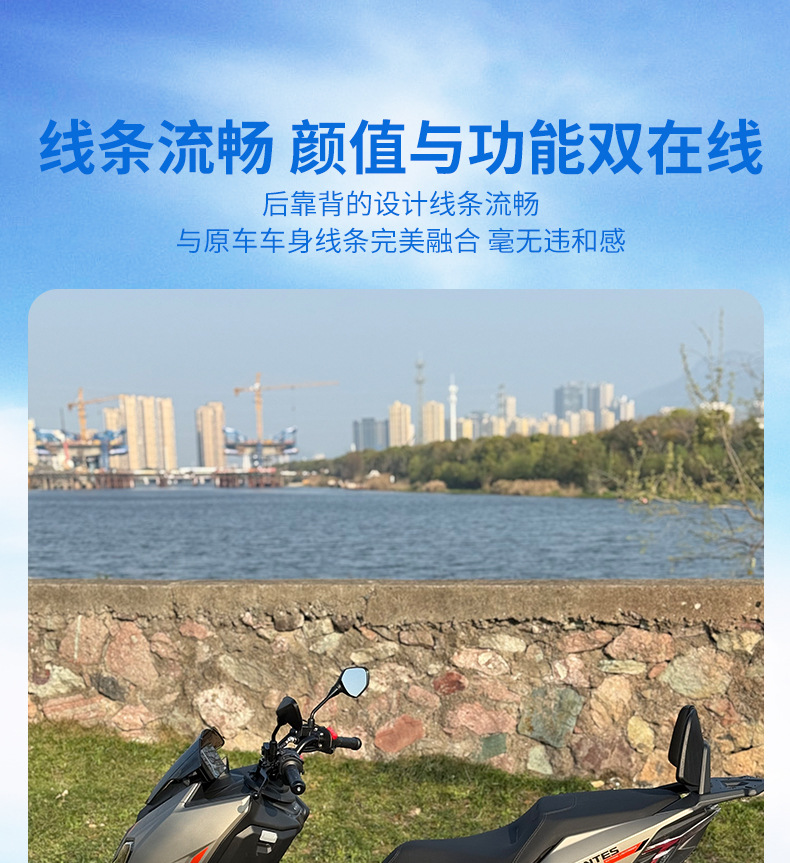 Suitable for Zontes/Shengshi 150X Aluminum Alloy Tail Box Rack, 150X Integrated Rear Rack, Rear Backrest Bracket