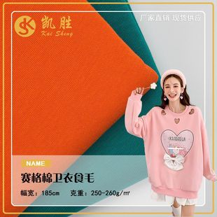 32ِ֧�j�޴��l��ʳë 260g�ޜ���l��ëȦ�� �ﶬ�����l������