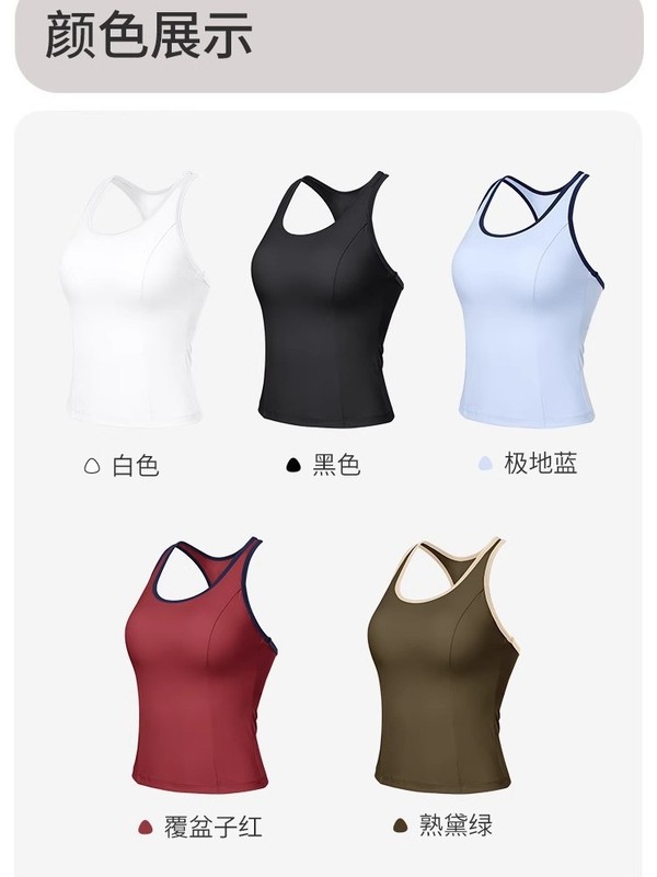 夏の新型中強度運動ベスト工字袖なしアメリカ速乾外着ヨガ上着胸パッド付き女性|undefined