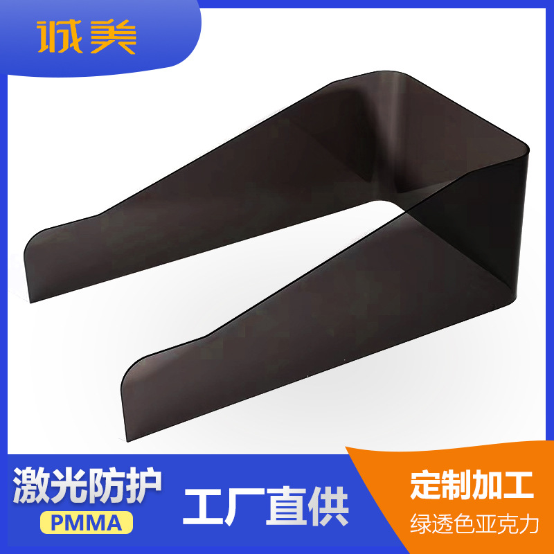 深圳专业生产医疗设备防护用品亚克力设备罩 防辐射挡光板U型热弯