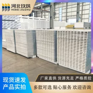 河北玖筑中空玻镁彩钢板医院厂房隔墙保温净化板岩棉夹芯板防火