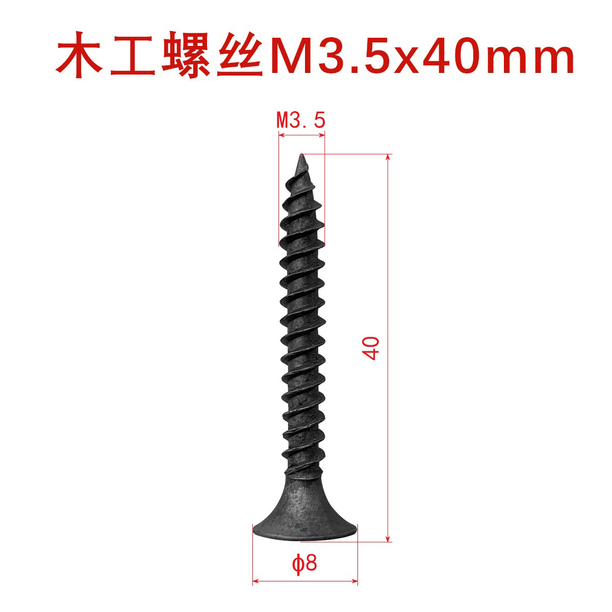 De alta resistencia auto-tapping clavo seco pared clavo negro Cruz cabeza avellanada carpintería tornillo placa de yeso tornillo 3,5 paquete mixto envío gratis