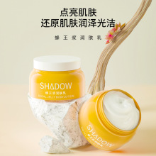 SHADOW蜂王浆润肤乳 提亮肤色清爽保湿补水果酸夏季保湿霜身体乳