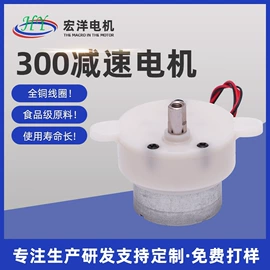 真空泵;微型电动机;电子项目合作