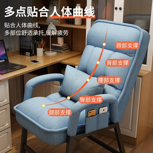 Wholesale computer chair home comfortable lazy chair backrest foldable reclining student dormitory e-sports seat sofa office