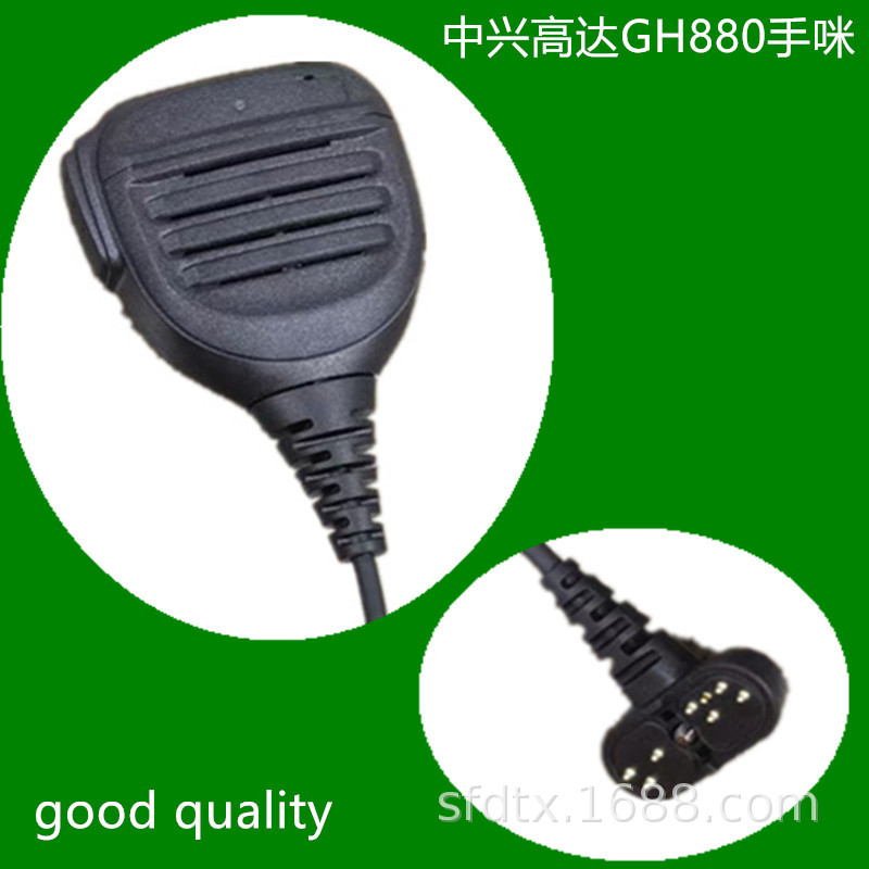 对讲机手咪适用中兴高达GH880对讲机肩咪话筒送话咪跨境出口外贸