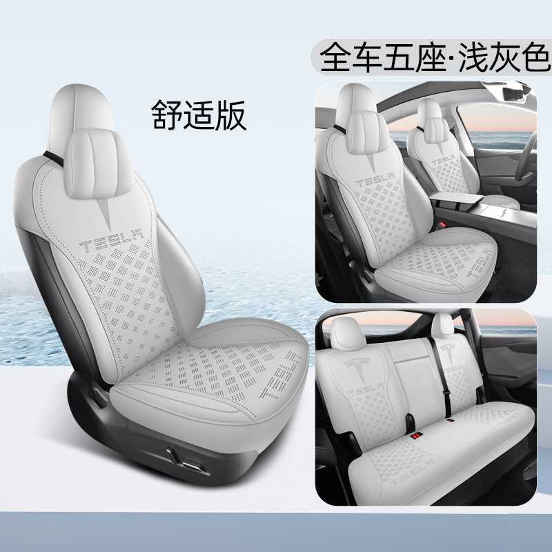 Modelə uyğun (Original) oturacaq örtükləri – Tesla Model Y/Model 3 - light-gray-comfort-full-cover-note-car-model-year