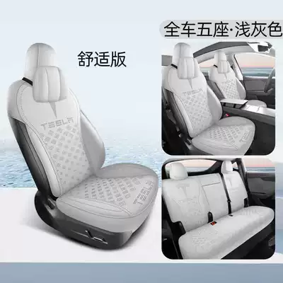 Modelə uyğun (Original) oturacaq örtükləri – Half-Pack Non-Warping Seat Cover - light-gray-comfort-edition-all-inclusive-model-note-model-year