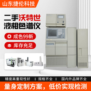 ������������ЧҺ��ɫ�V�x�z�y��E2695�ɹ���V���y��Һ��ɫ�V�x