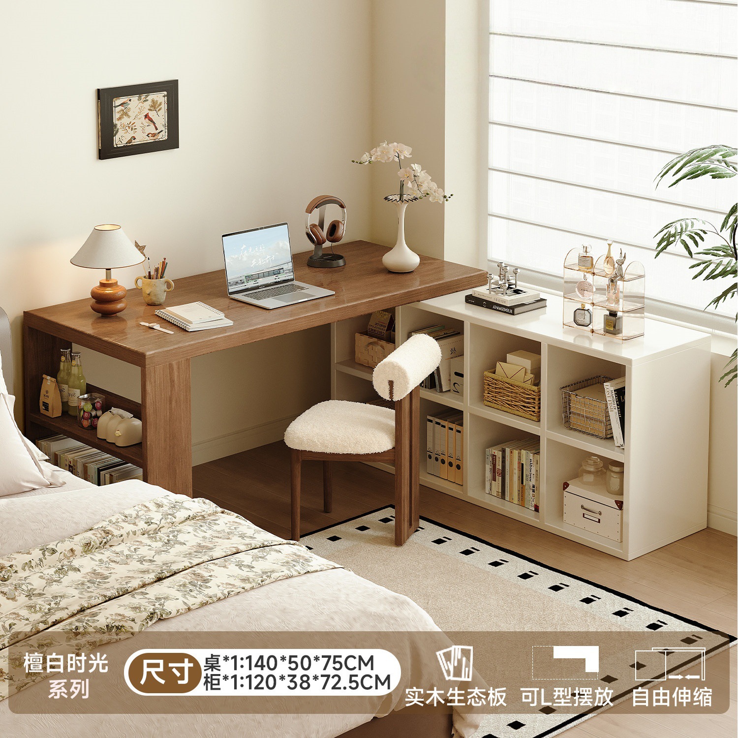 Escritorio de esquina de viento crema en un estante de escritorio estudiantil en el hogar dormitorio cómoda L-mesa de computadora de madera maciza image 21