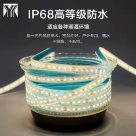 LED灯带;LED灯控制器;LED硬灯条