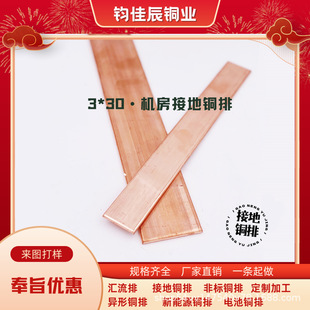 �C���ӵ����~��30*3�R��ĸ����3*30�����o늵��λ�~�ŷ������~��