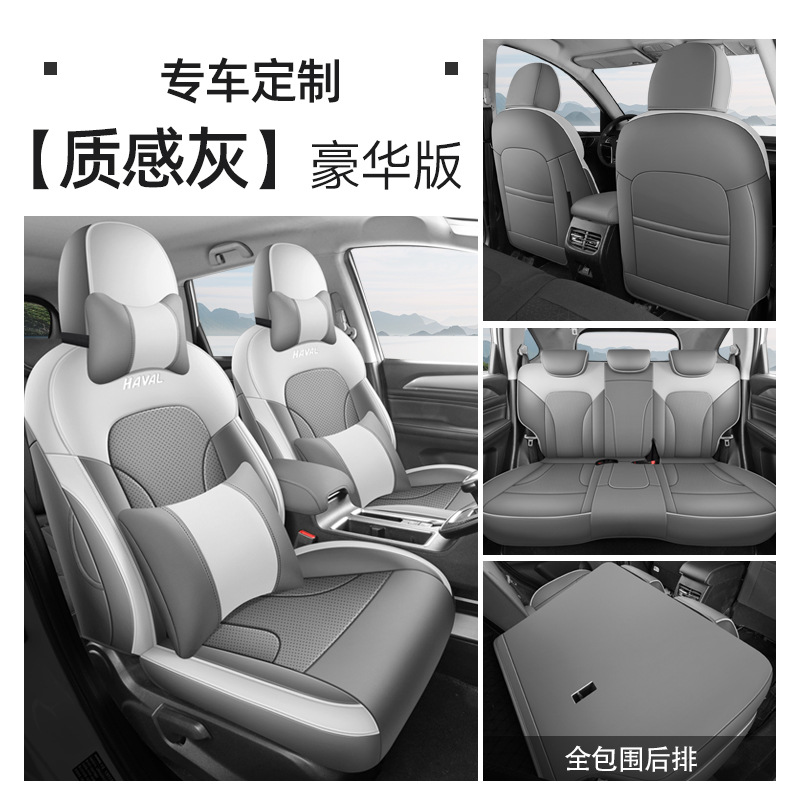Haval – Haval M6 PLUS Universal seat cover - base-color-gray-m6plus
