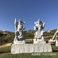 户外石雕四大护法大型花岗岩人物佛像寺庙人物园林景观雕塑品