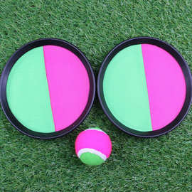 供应粘靶球拍吸盘粘球抛接球户外亲子玩具粘靶拍2+1球套装篮球