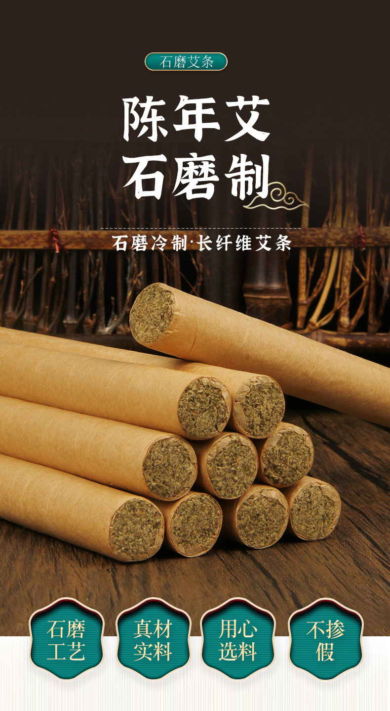 Moxa Sticks Ai Tiao 艾条 Hand-Rolled Moxibustion Rolls 1.8cm x 20cm for Warming Therapy overview