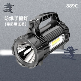 手电筒;手电筒;头灯头戴电筒