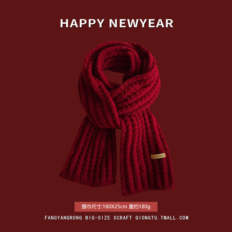 대마 패턴-레드