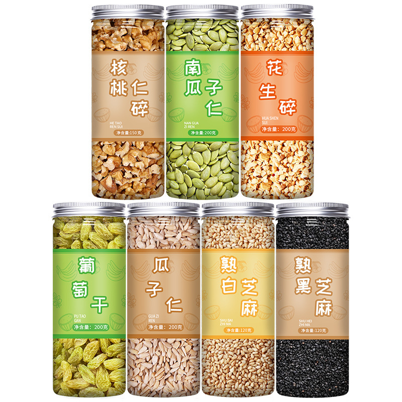 中秋节五仁月饼馅料家用商用手工老式广式伍仁冰皮烘焙原材料坚果|undefined