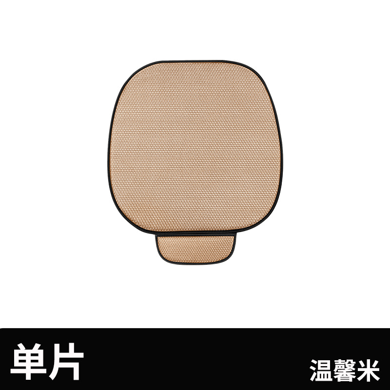 Universal – Cool pad Ice Silk Summer - beige