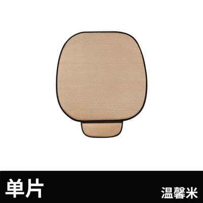 Cool pad Piece Ice Silk Cooling Mat Car - beige-single-piece