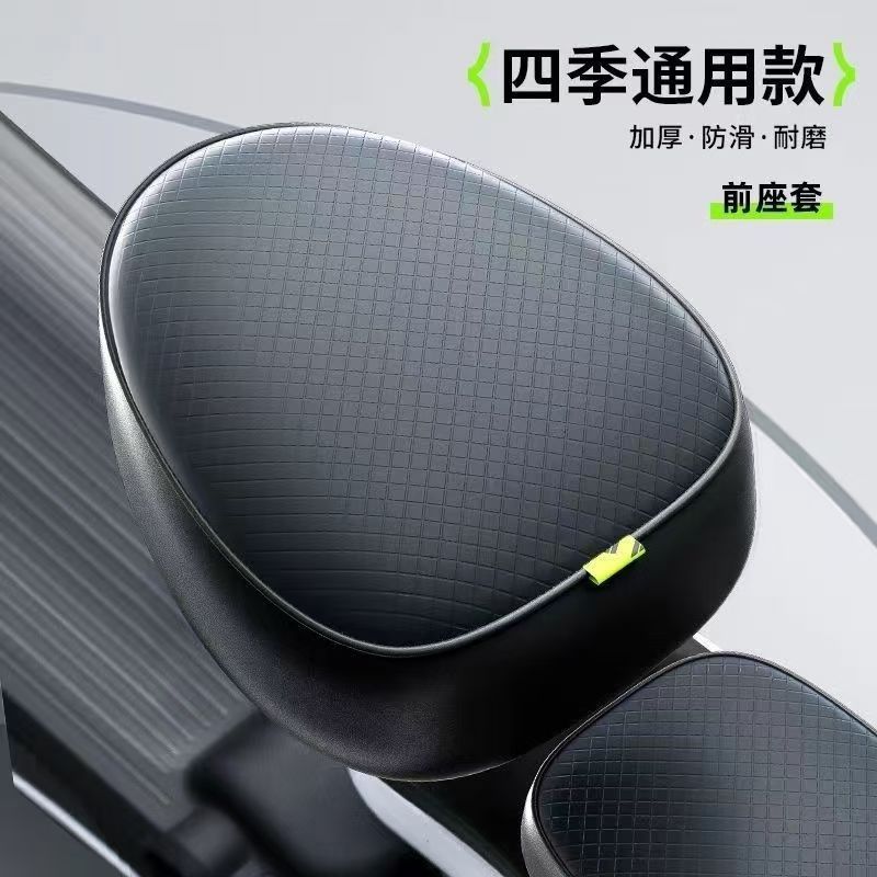 Waterproof electric car