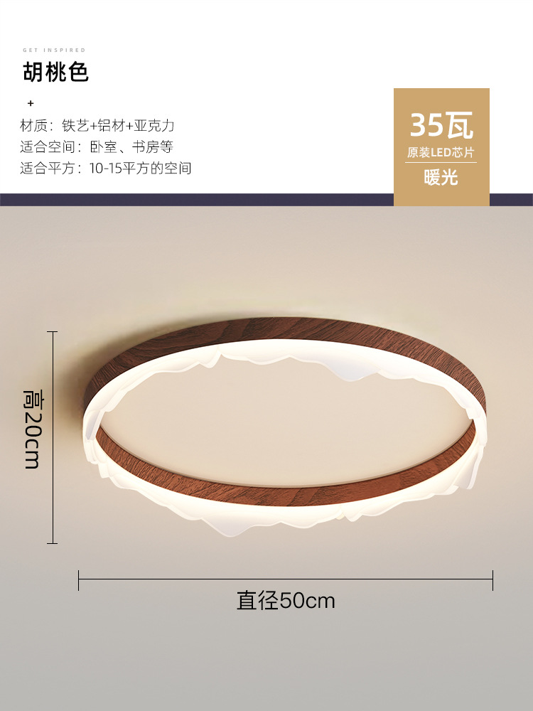 lámpara de dormitorio lámpara de techo moderna simple protector de ojos color nuez retro creativo iceberg estudio lámpara de habitación principal