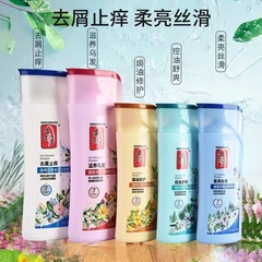 Bulk Tiffanie's Beauty Shampoo 750/400/200g for Men and Women Anti-dandruff, Anti-itch, Oil Control, Refreshing Shampoo