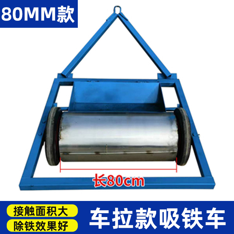 자동차 풀 롤러 철 자동차 80 평생 보증