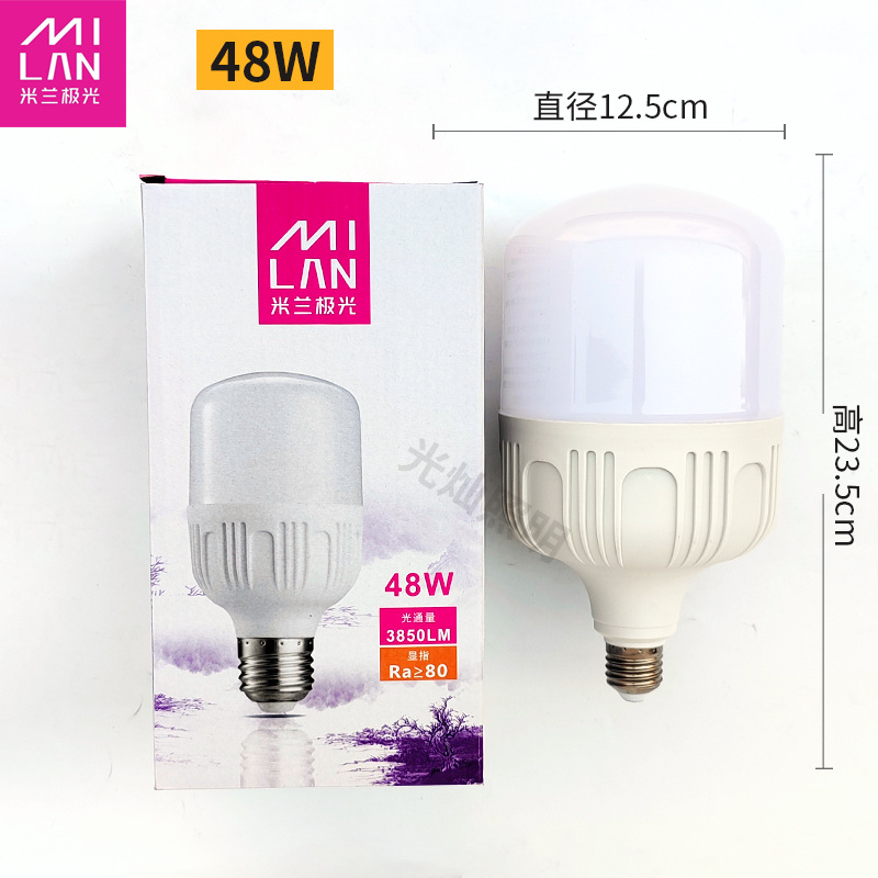 Milán aurora led bombilla de ahorro de energía bombilla tornillo e27 simple lámpara de diamante zapato 13W18W28W48W bombilla