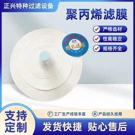 过滤器;压滤设备;滤膜