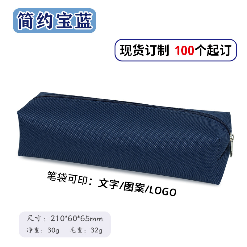 Estuche para lápices simple, caja de papelería con logotipo imprimible de doble capa y gran capacidad, caja de lápices de alto valor para estudiantes de escuela primaria, bolsa de papelería transfronteriza