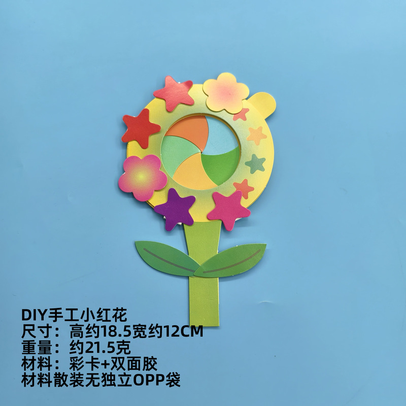 教师节送老师师恩感谢卡 手工diy花束创意学生儿童制作材料包贺卡|undefined