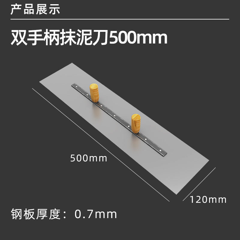 Acero azul de doble mango raspador