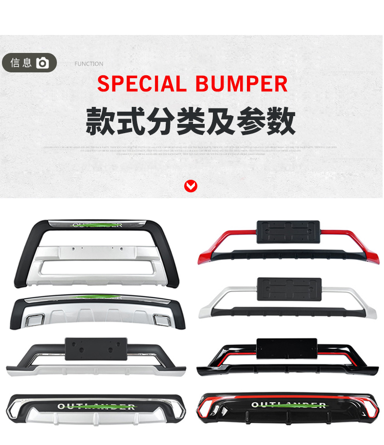 Suitable for Mitsubishi Outlander front bumper guard, front bar, 13-22 models, front and rear bumper anti-collision protection, modified rear bar