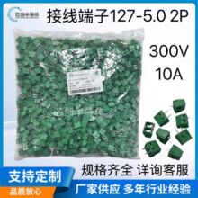 127-5.0���ʽPCB�Ӿ�����2P/3P �g��5.0MM ��ƴ�ӾGɫ�Ӿ����F؛