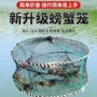 圆形海边折叠加重螃蟹笼